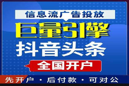 行业领先企业的SEM运营推广实战