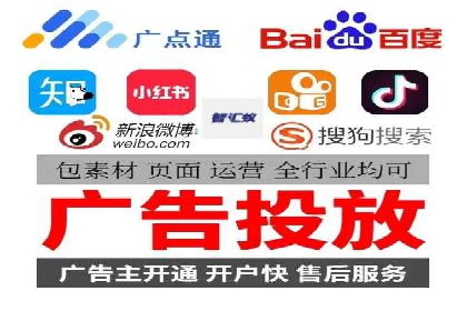 信息流优化师如何运用算法提升广告效果