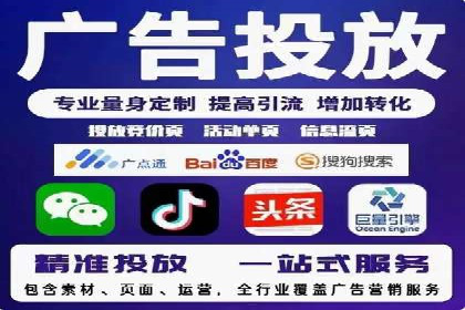 百度优化推广的最新趋势：如何抓住未来的机遇
